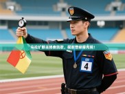 乌拉圹那主场奏凯歌，提前晋级曙光现！