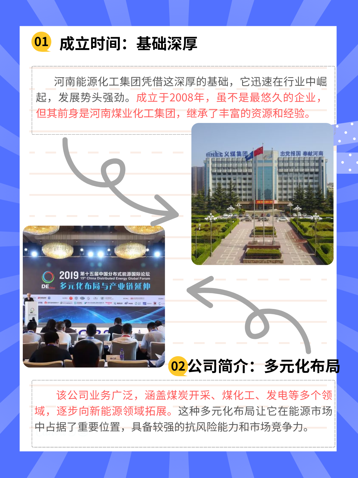 开云体育中国官网-雷恩坚守领先地位，总体表现稳健