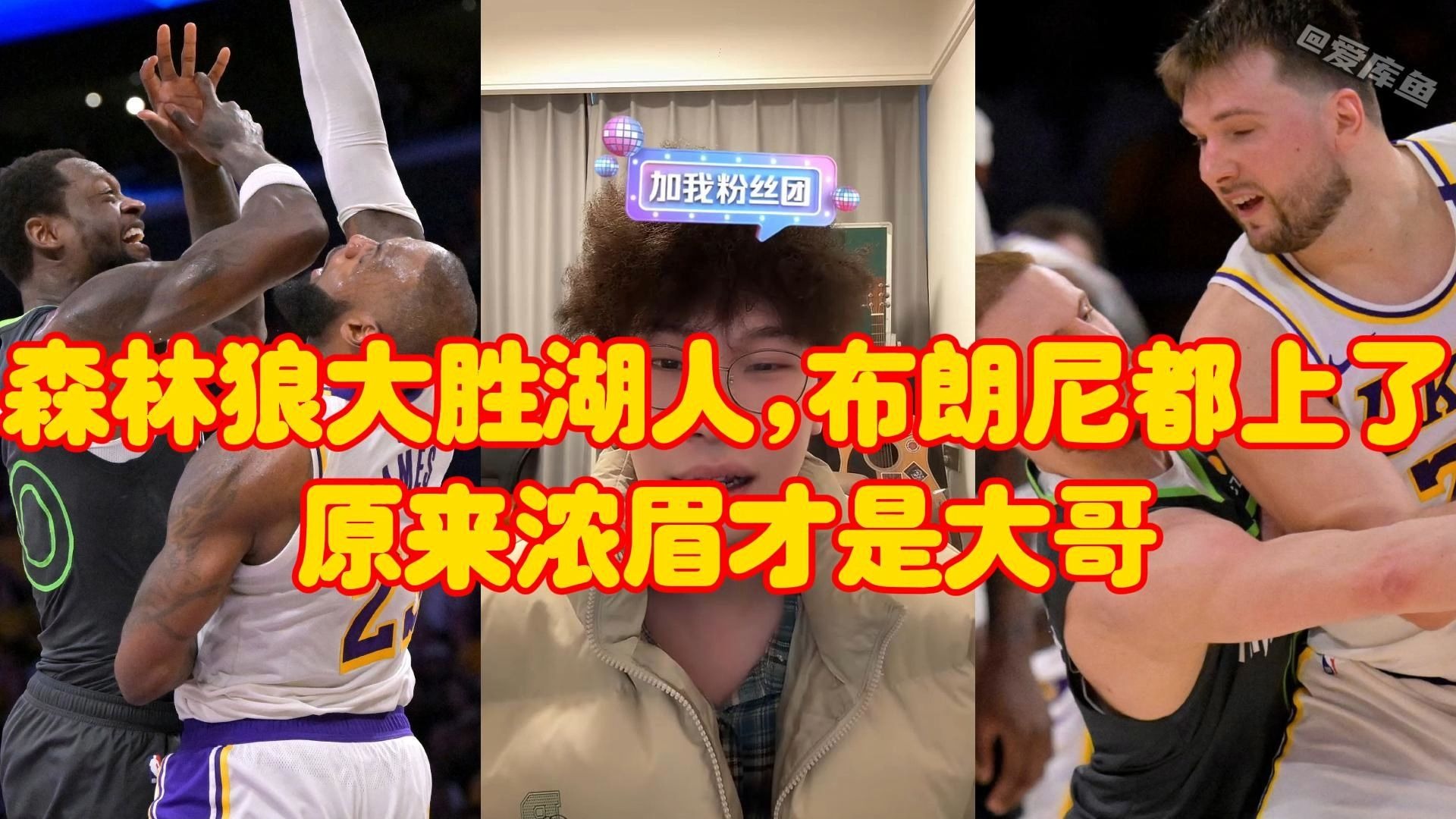 开云体育app-人大胜森林狼夺得连胜保持在榜首位置的简单介绍