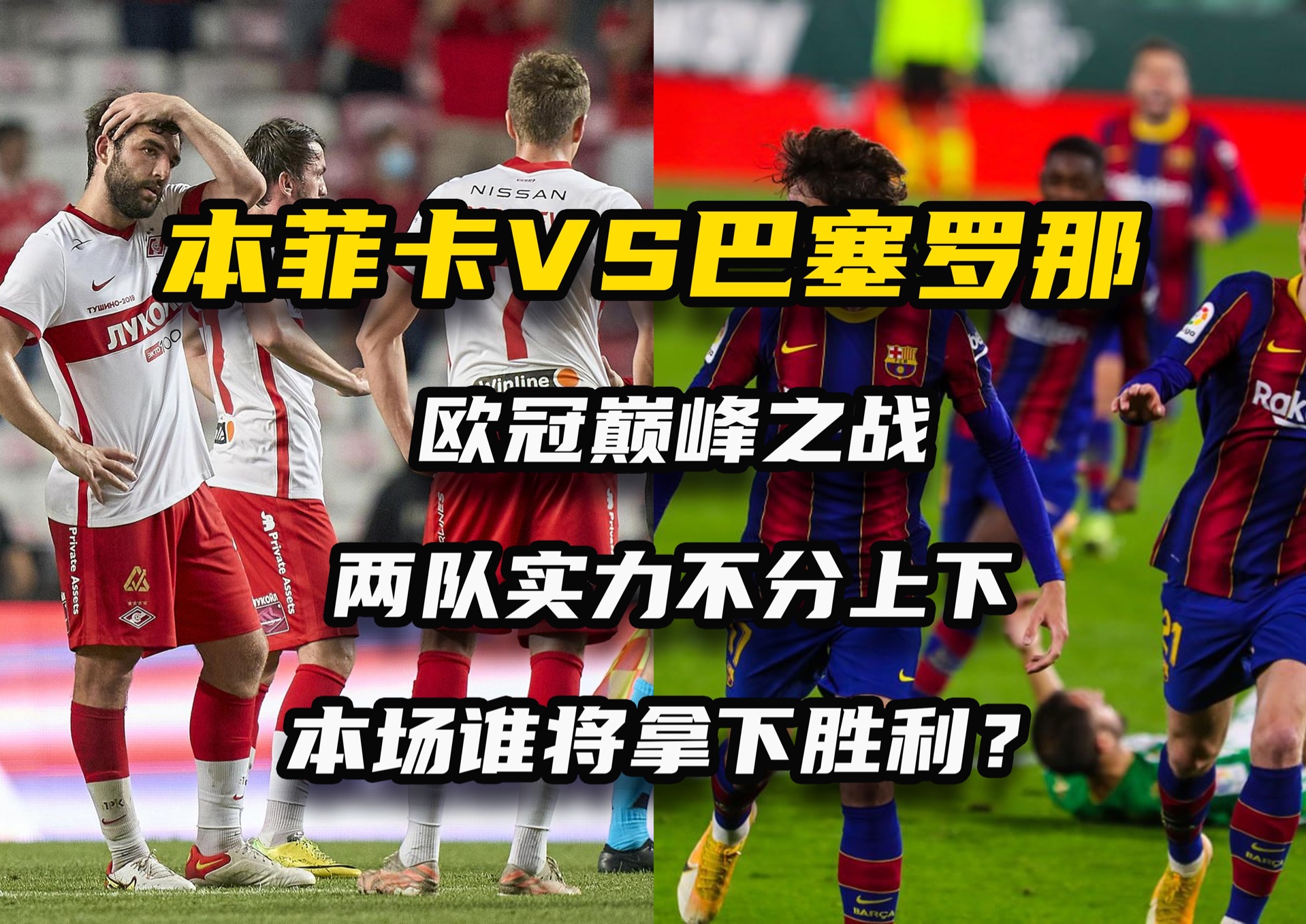 开云体育app-球队士气高昂，联手赢下强劲对手的简单介绍
