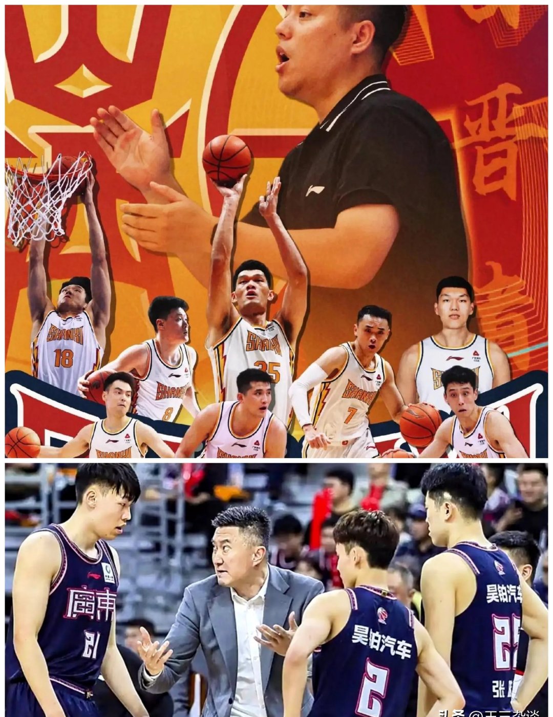 广东宏远与山西队激战，斩获胜利
