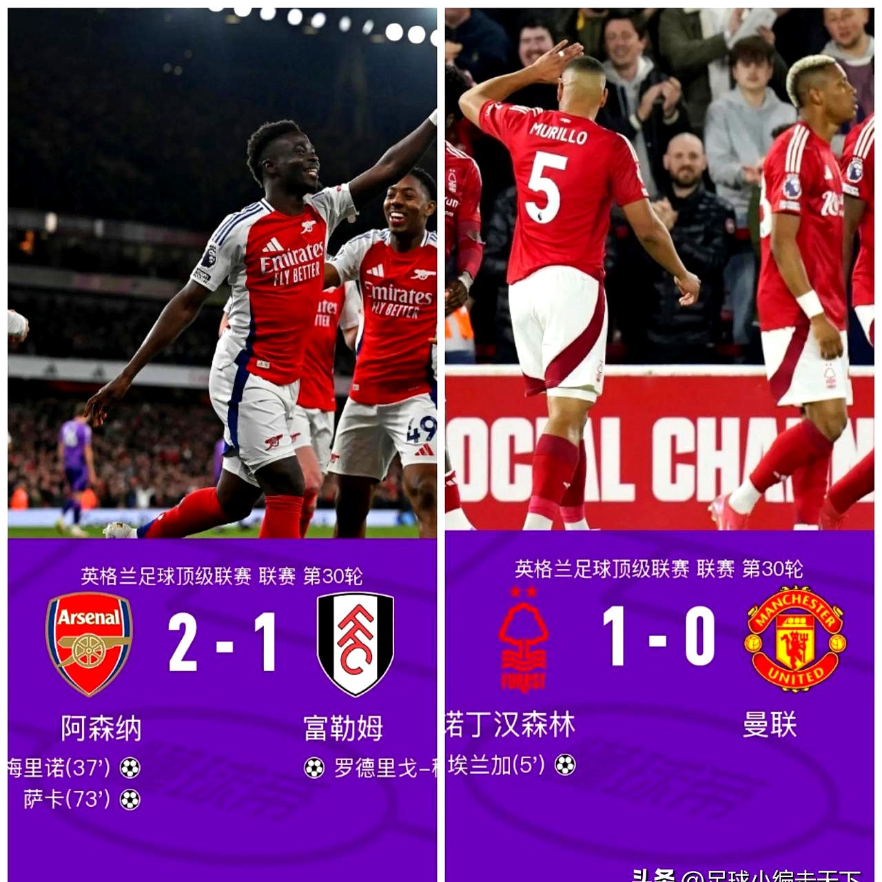 包含利物浦不容有失，布莱顿不得失策的词条