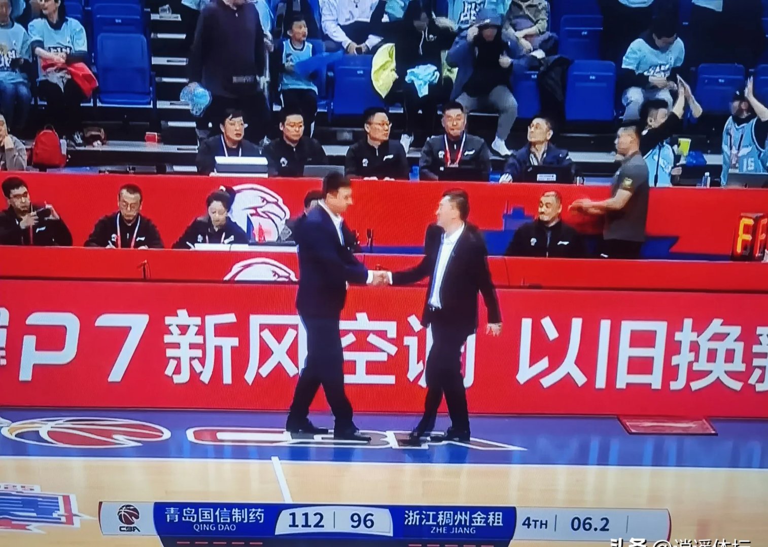 开云体育官网入口-关于青岛队气贯长虹，浙江队寻找突破的信息