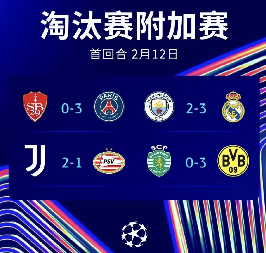 开云体育app下载-包含主场之利，球队实现惊险逆转胜利的词条