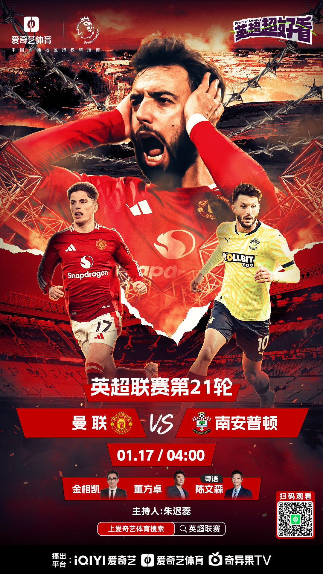 开云体育官网-曼城客场-力克南安普顿，领先位置稳固的简单介绍