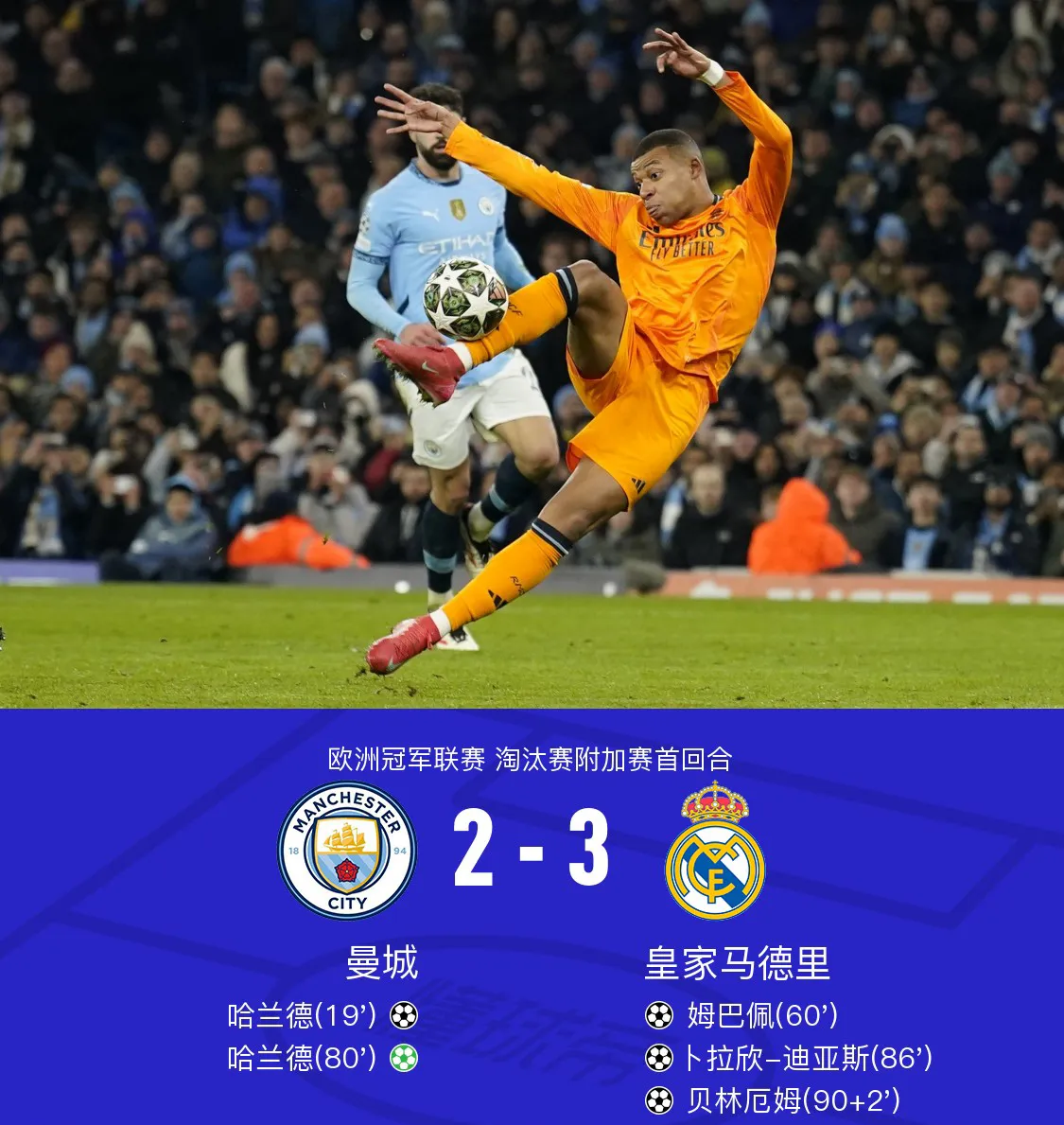 法兰克福中场伤停影响球队进攻，战绩波动