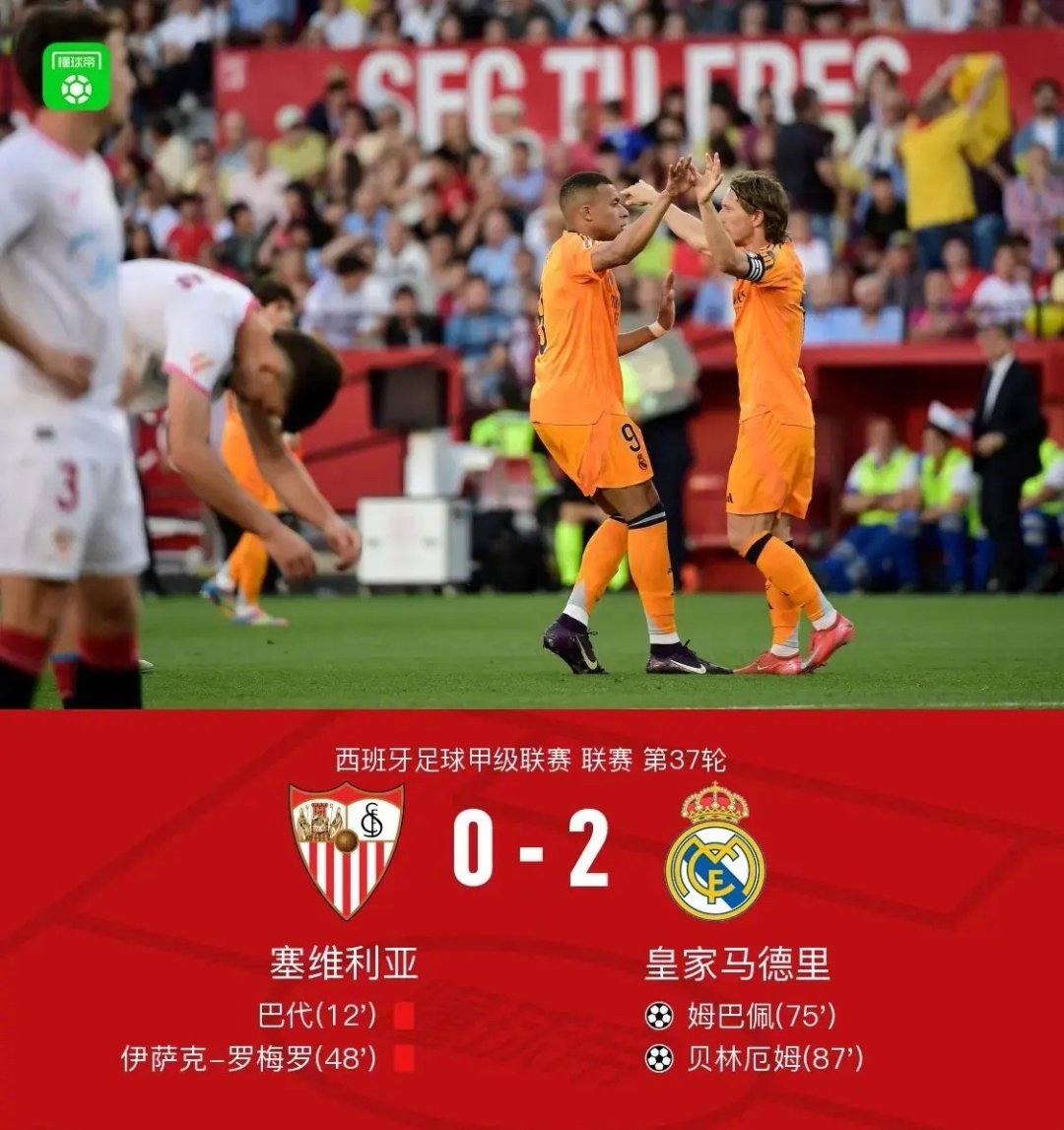 开云体育-包含皇家社会连胜，冲击联赛前四的词条