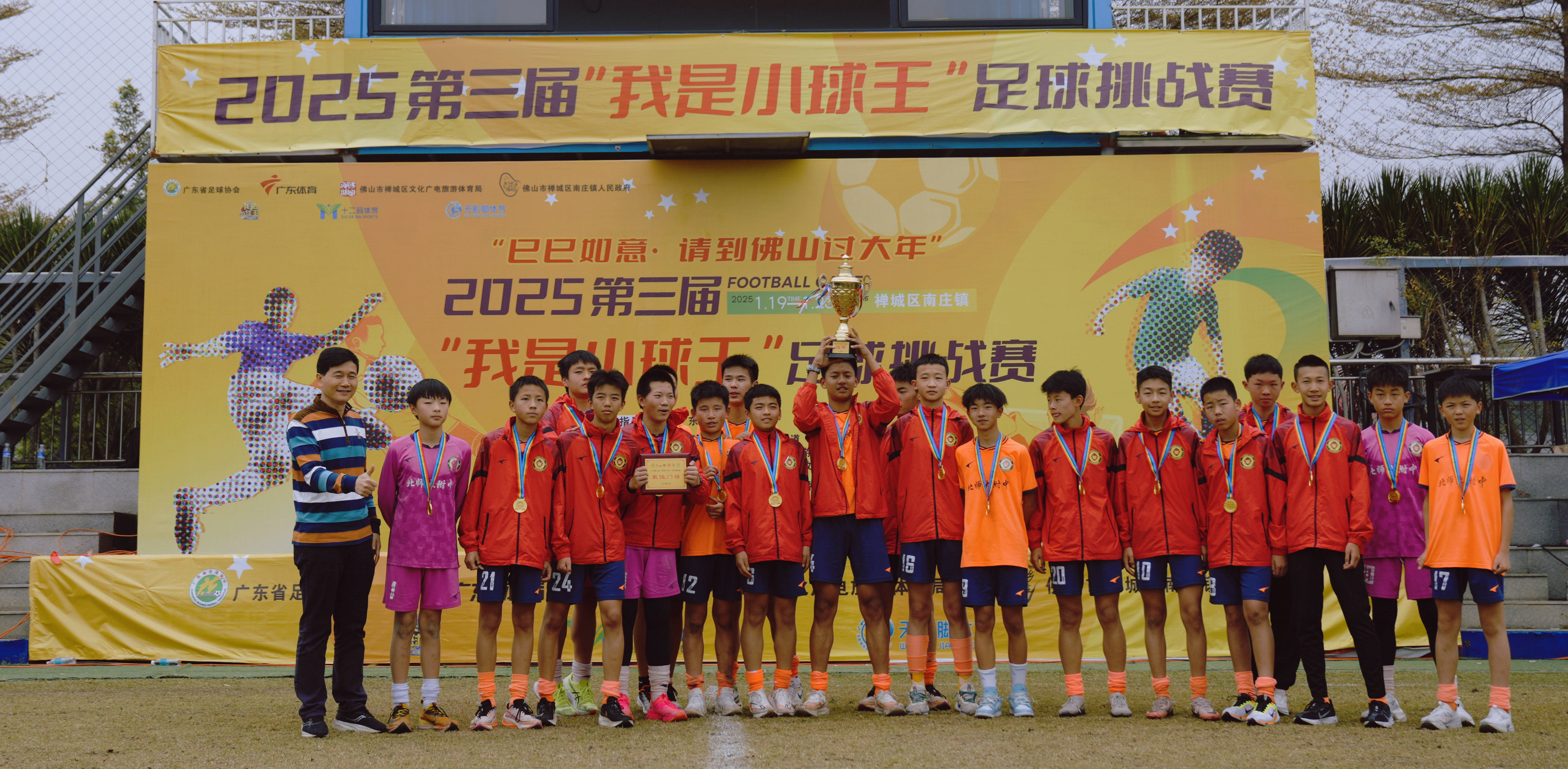 开云体育入口-青少年足球选拔赛拉开序幕，悬念重重的简单介绍