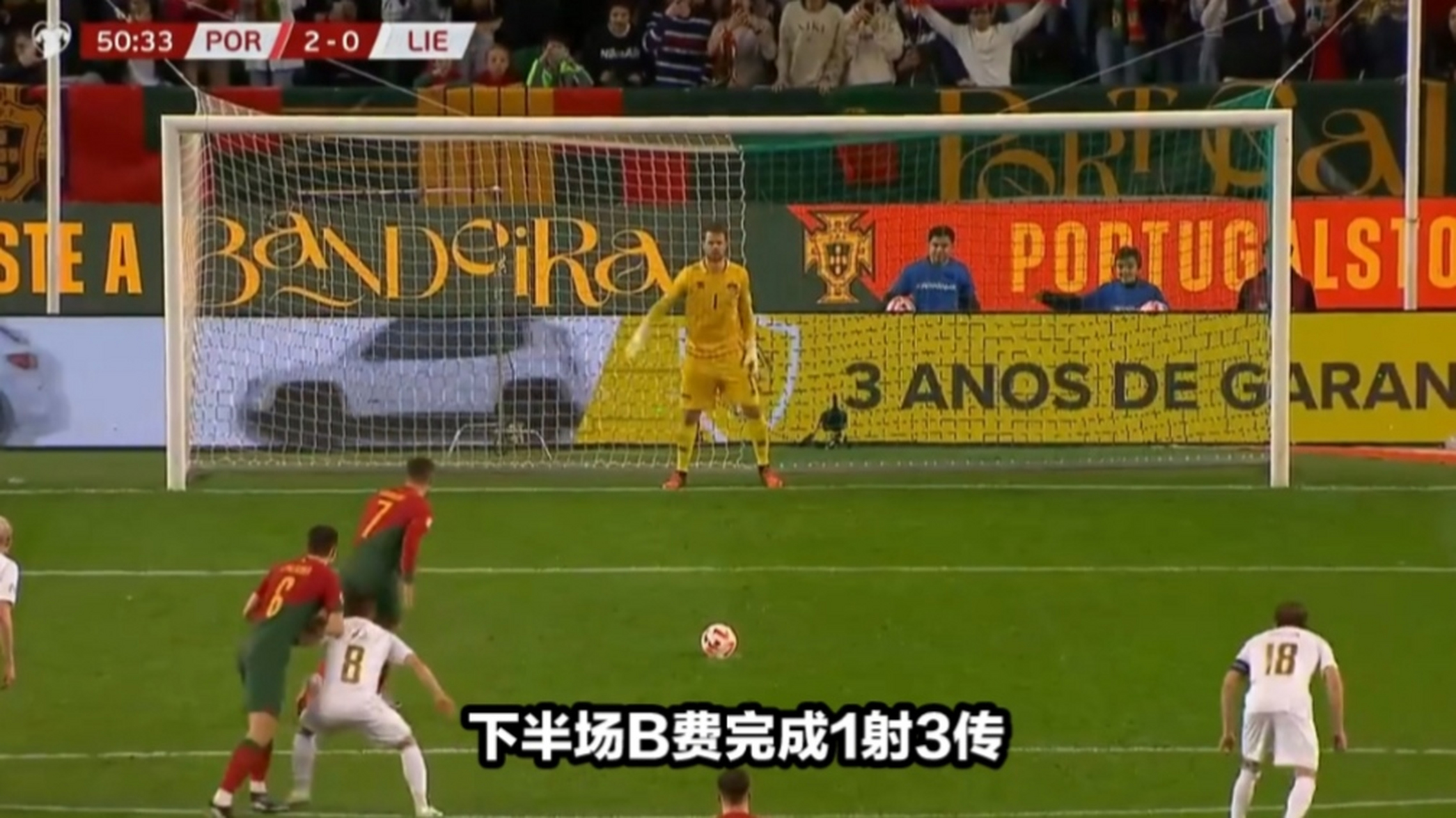 开云体育官网入口-葡萄牙客场大胜卢森堡，积分榜上升至第二的简单介绍